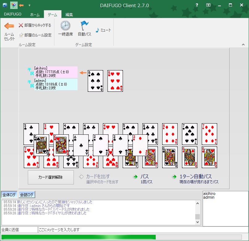 Screen Shot